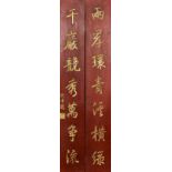 A pair of 19th century Chinese carved wood calligraphic panels One signed and with incised seal