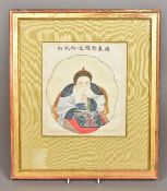 A 19th century Chinese watercolour Depicting a seated bearded gentleman beneath calligraphy,