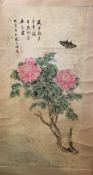 Attributed to CHEN ZHIFO (1896-1962) Chinese Scroll painting worked with a butterfly and a