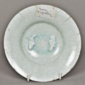 A Chinese Song dynasty dish With lappet