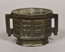 A Chinese Ming patinated bronze censor