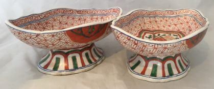 A pair of Chinese porcelain footed bowls Both polychrome decorated,