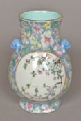 A Chinese porcelain baluster vase Worke