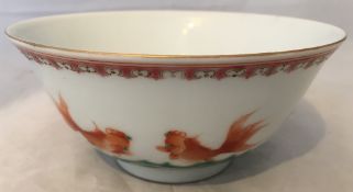 A Chinese porcelain bowl, possibly 19th