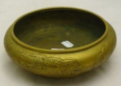 A Chinese brass bowl