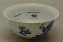 A small Chinese blue and white porcelain bowl