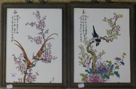 A pair of Chinese hardwood framed plaques