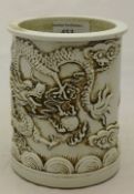 A Chinese white porcelain brush pot