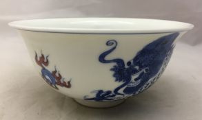 A small Chinese blue and white bowl