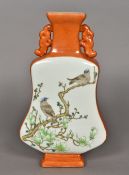 A Chinese porcelain twin handled vase Well painted with exotic perched birds and floral sprays,