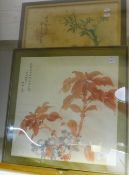 A Chinese watercolour on silk,