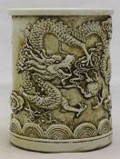 A Chinese white ground porcelain brush pot