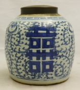 A 19th century Chinese blue and white ginger jar with metal cover