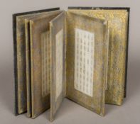 A Chinese book The carved cover enclosing the fabric framed inscribed mutton fat jade pages.