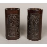 A pair of Chinese carved bamboo brush pots Each well worked with figures and pagodas in mountainous