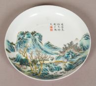 A 19th century Chinese porcelain dish The interior painted with figures and pagodas in a