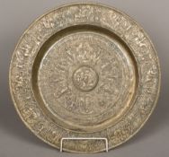 A cast brass Nuremberg type charger, possibly 16th/17th century Of dished form,