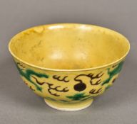 A Chinese porcelain bowl Worked with dragons chasing flaming pearls interspersed with stylised