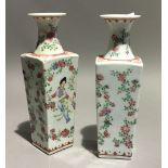A pair of small porcelain Chinese vases