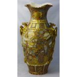 A large 19th century Japanese Satsuma twin dragon handled vase