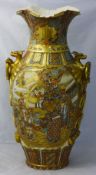 A large 19th century Japanese Satsuma twin dragon handled vase