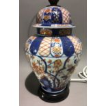 An antique porcelain vase and cover in the Imari palette,