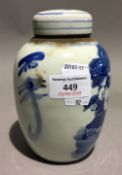 A small Chinese blue and white ginger jar