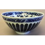 A Chinese blue and white porcelain bowl The exterior with a lappet band,
