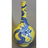 A Chinese porcelain vase Decorated with a dragon and leaping carp above stylised waves on a yellow