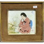 A Chinese porcelain plaque in frame