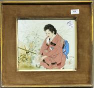 A Chinese porcelain plaque in frame