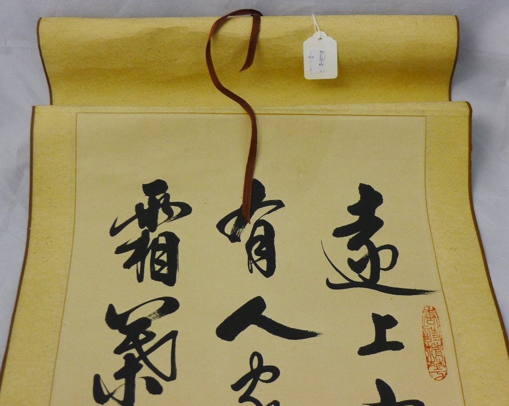 A Chinese scroll with calligraphic decoration