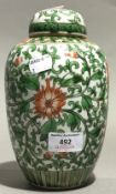 A Chinese famille verte porcelain jar and cover with cork stopper