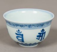 A Chinese blue and white Lanca porcelain tea bowl Typically decorated,