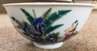 A Chinese porcelain bowl Well painted with children playing in a continuous garden landscape,