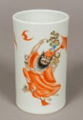 A Chinese porcelain brush pot Of cylindrical form,