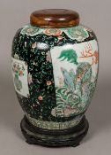 A 19th century famille verte ginger jar Decorated with a panel of mythical beasts,