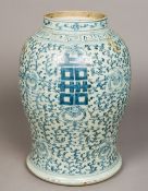 A Chinese blue and white porcelain jar Worked with archaistic characters amongst lotus strapwork,