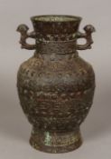 A Chinese archaistic cast bronze twin handled vase With banded boss decoration interspersed with