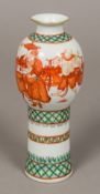 A Chinese porcelain vase The gilt heightened flared neck rim above the central bulbous section