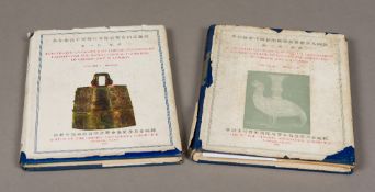 The Illustrated Catalogue of Chinese Government Exhibits for the International Exhibition of