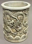 A Chinese white porcelain brush pot