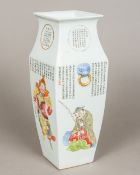 A Chinese Republic porcelain vase Of square section,