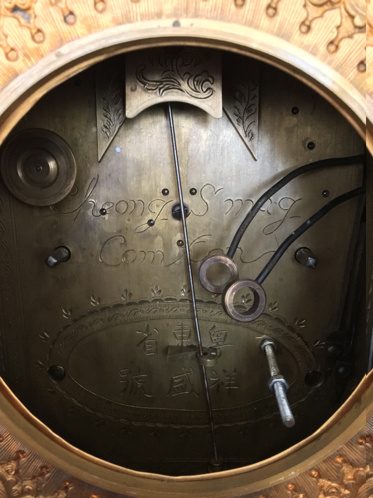 A large and impressive Chinese gilded metal paste set musical automaton table clock The 4 1/2 inch - Image 15 of 23