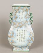 A Chinese porcelain baluster vase Of rectangular section,