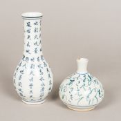 An Oriental porcelain crackle glaze vase With allover calligraphic decoration;