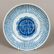 A Chinese blue and white porcelain dished plate Centrally worked with a medallion. 23.