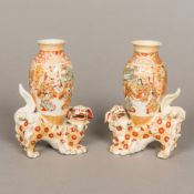 A pair of 19th century Japanese Satsuma