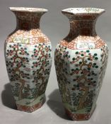 A pair of 19th century Japanese vases