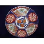 Extremely large Japanese Imari pattern shallow charger (diameter 45.